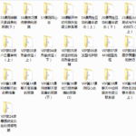 山本教育机构素云恋爱