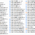 山本教育甜心vip课堂