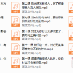 引导对方主动付出，让Ta为你花钱花时间