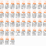 七烟《约会攻心计》