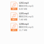 七烟约会法则第二季