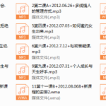 七烟约会法则第四季