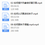 2018年30天脱单计划