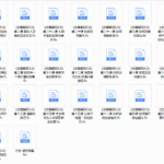 蓝色答案《恋爱解码5.0》