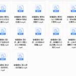 蓝色答案《微信撩妹6.0》