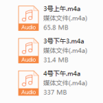 李越线下课《洞察人性》
