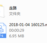 李浩轩体态养成课
