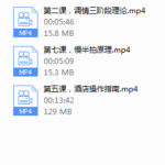 情叔叔 《入房术》