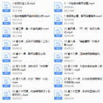 情叔叔《恋爱经》