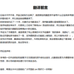 S.m我的身体我的心