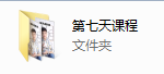 欧阳浮夸《七天聊天训练营》