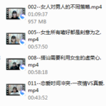 西语；我知女人心