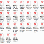 【完结】情圣大卫恋爱学堂会员