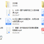 艾克《7天聊天特训营》