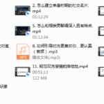 社嘟嘟《相亲2：进阶篇》
