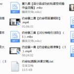时代最强约会课