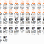 乌鸦绝版公开课