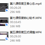逸南私教《极简撩法》