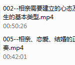 七分学堂《爱的最后一站-相亲指南》