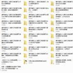 艾克逆袭者联盟