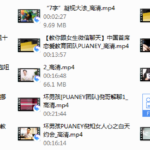 倪其他实战视频