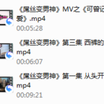 魔卡教学短剧【屌丝变男神】