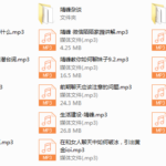 乌鸦救赎-靖峰导师课程