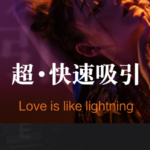 乌鸦救赎《超级吸引电子版》