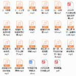 痴情叔内部YY音频