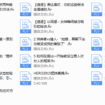 路易团队公开课