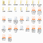 新舞步真男人高级vip