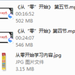 最绅士《从“零”开始恋爱》