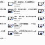 【完结】亚洲魔发天王Akin：超实用头发自救术