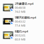必牵手《撩妹高手速成班》