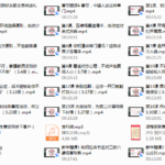 饭局社交全攻略完结《21节课快速精通中国式饭局潜规则助你搞定社交人脉，轻松赢人心》