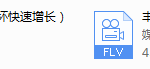 丰匈按摩教程
