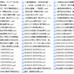 高端内部九节私密撩妹视频