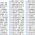 素云10期VIP课程