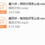 亚太经合组织会议志愿者特邀培训师：让TA听你的7种必备高情商沟通术，治愈你的笨嘴！