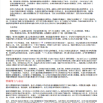 情商系列全六册