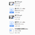 梵公子外卖方法3.0