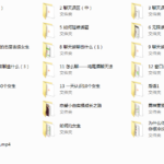 天马情感《恋爱感觉3.0》