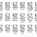 安小妖团队《聊天宝典》