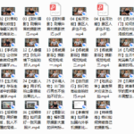 跟全球最牛“年度最佳摄影师”学摄影！（完结）