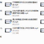 小妖恋爱《偷听女人心》
