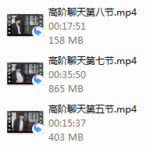 柯李思高阶聊天2.0
