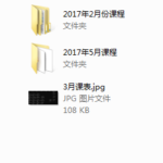 绛妖精年课程（1-5月完整）