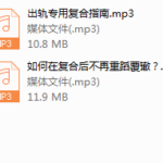 分手7天复合大法，挽回三部曲！