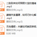 超实用婚姻经营课，解决90%的家庭问题