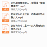懂得这样升值的女人，才是对男人的致命诱惑